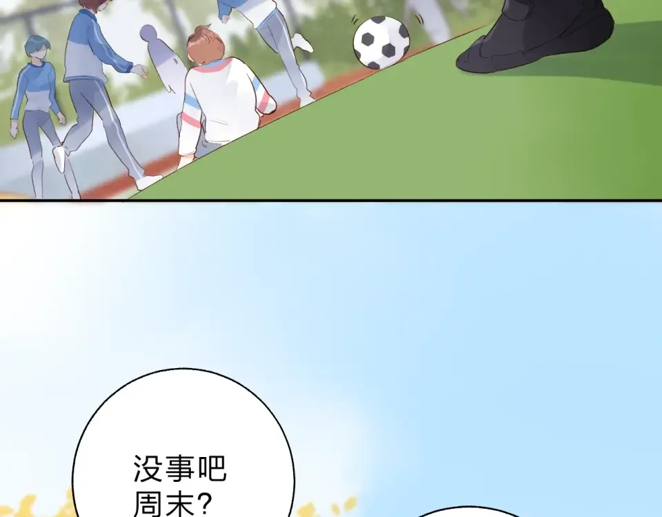 第56话 成长 第110页