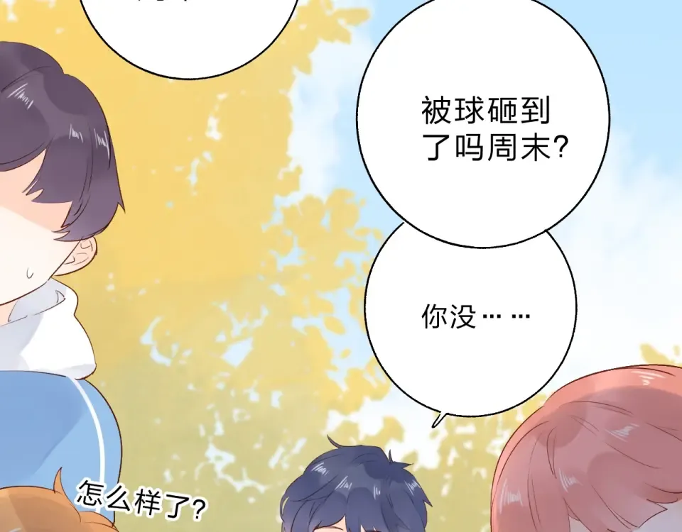 第56话 成长 第111页