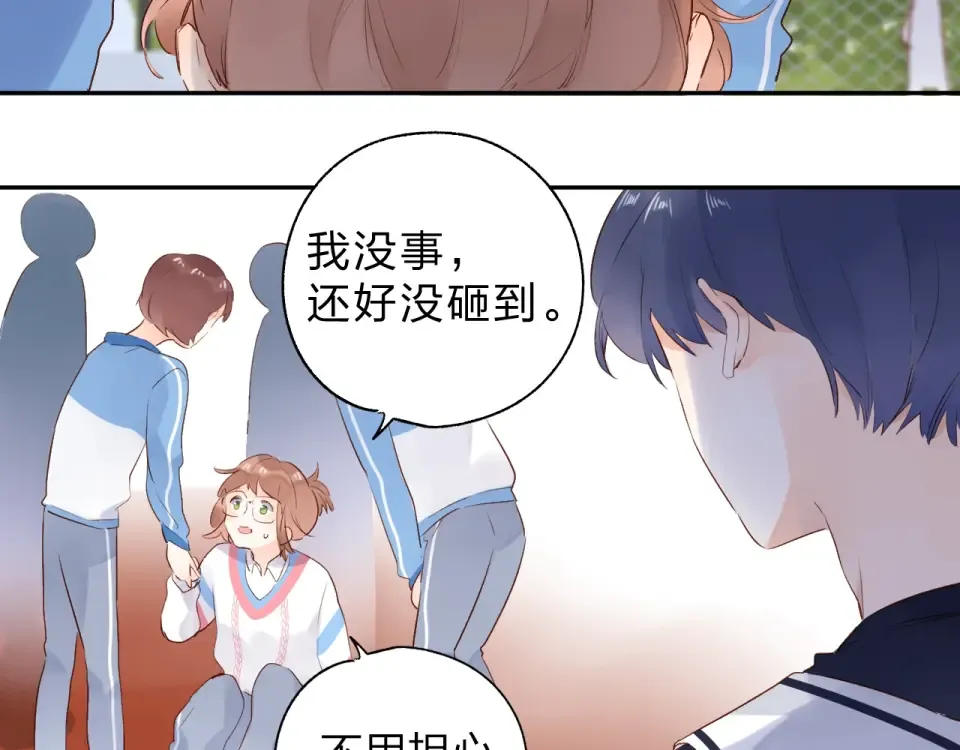 第56话 成长 第113页
