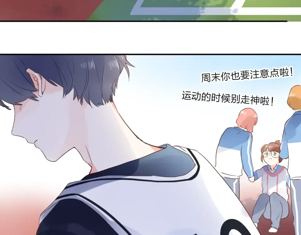 第56话 成长 第116页