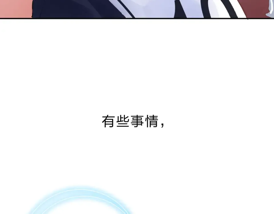 第56话 成长 第117页