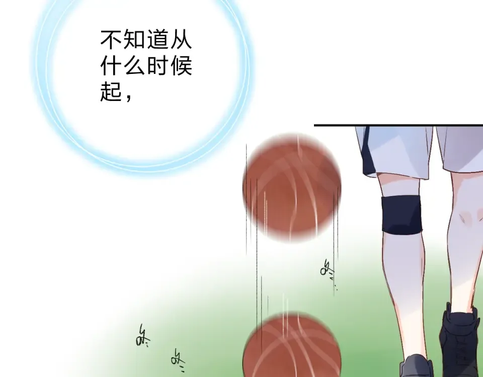 第56话 成长 第118页
