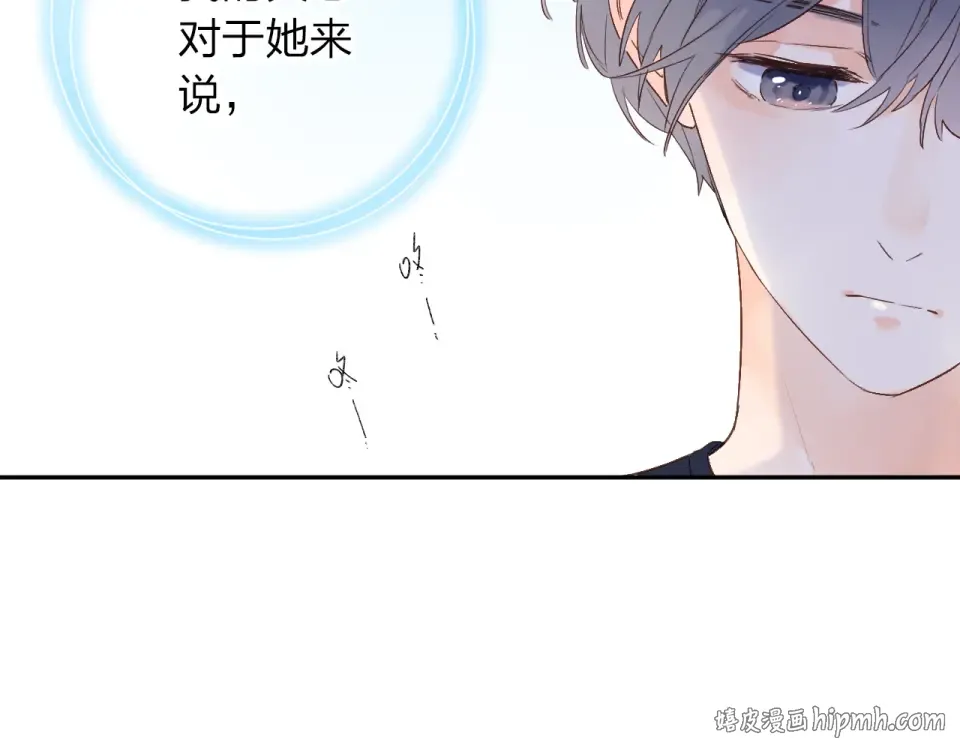 第56话 成长 第120页