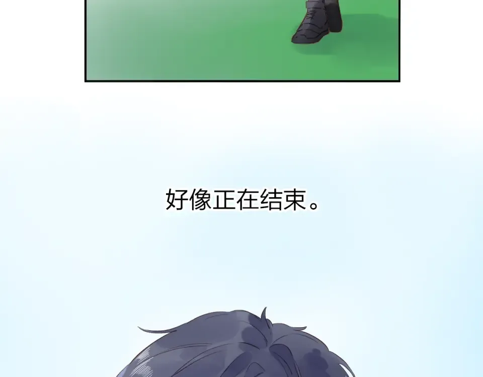 第56话 成长 第122页