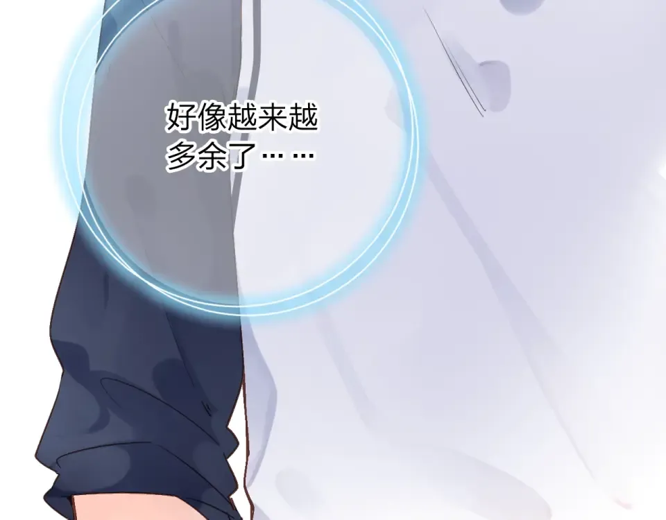 第56话 成长 第124页