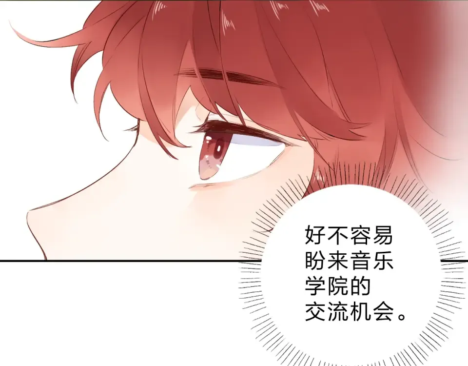 第56话 成长 第130页