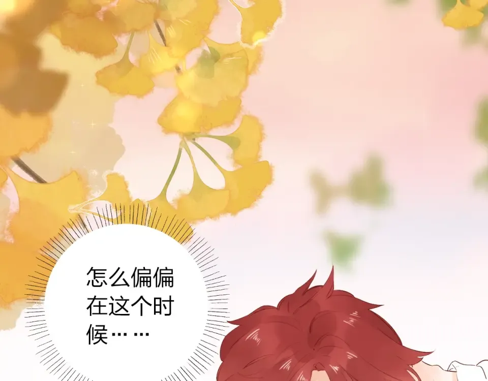 第56话 成长 第132页