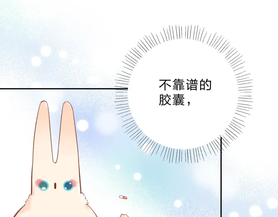 第56话 成长 第135页