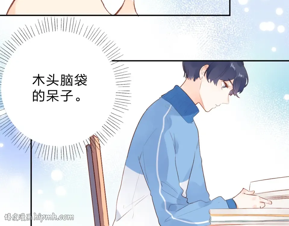 第56话 成长 第136页