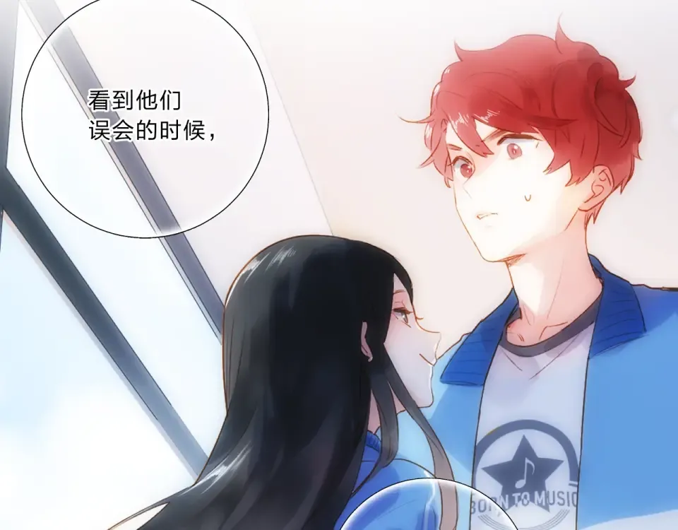 第56话 成长 第138页