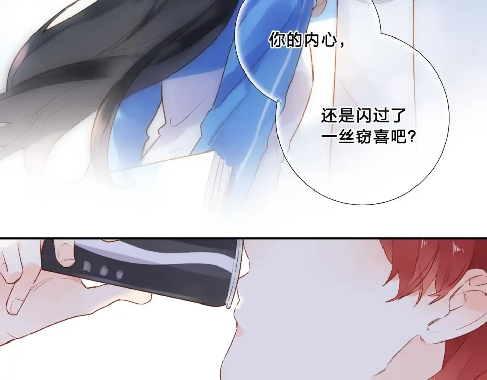 第56话 成长 第139页