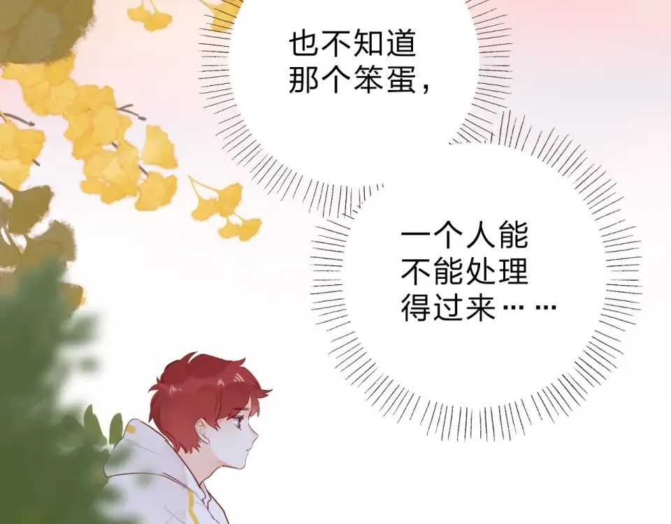 第56话 成长 第143页