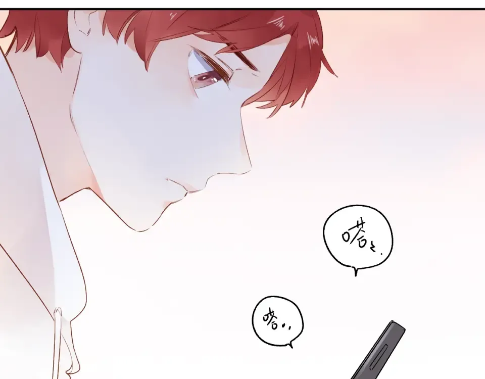 第56话 成长 第145页