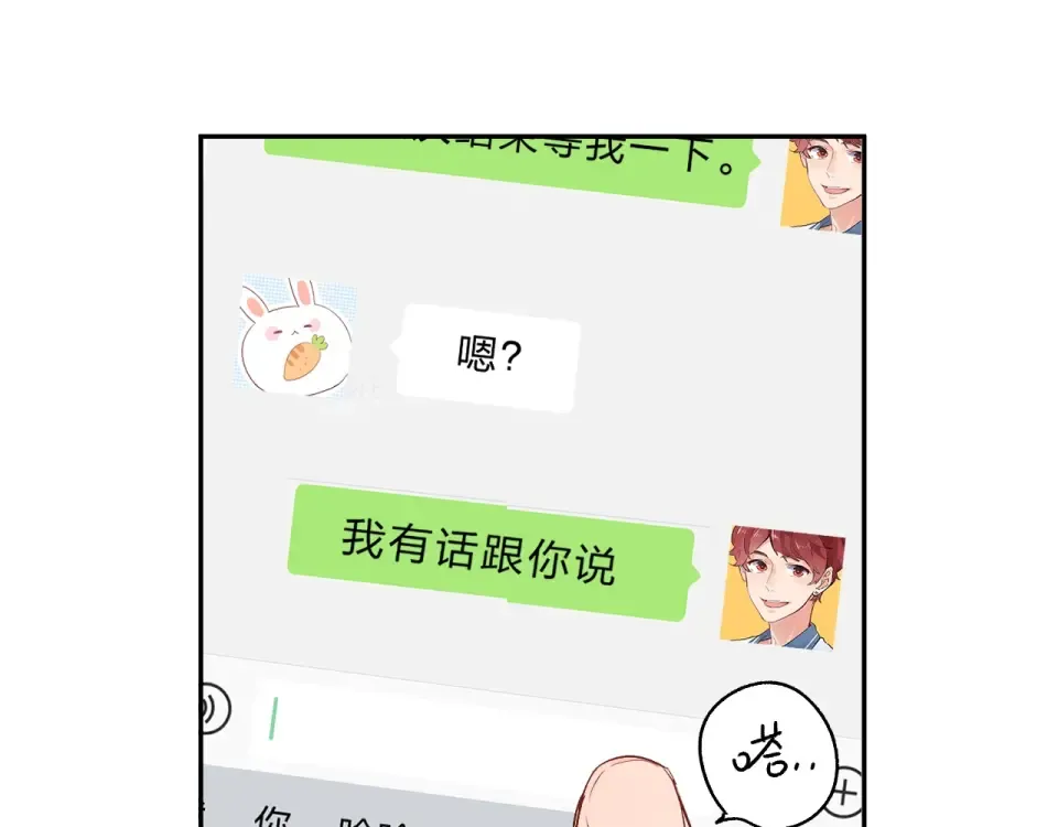 第56话 成长 第148页
