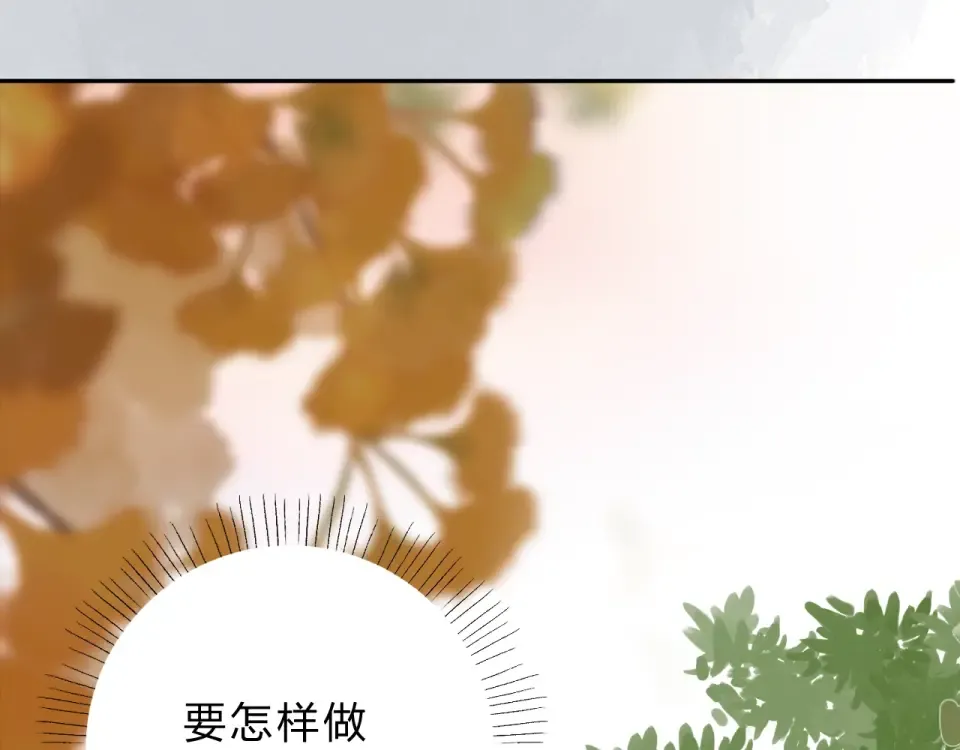 第56话 成长 第150页