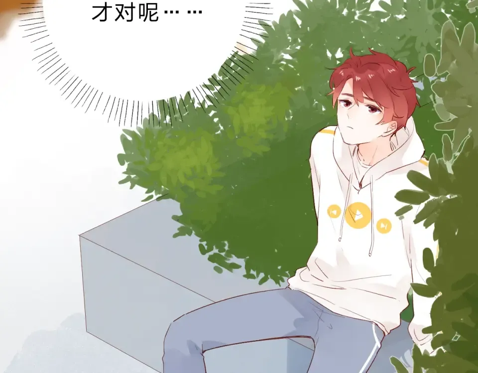 第56话 成长 第151页
