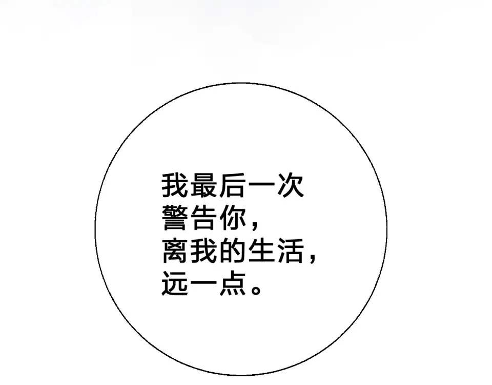 第56话 成长 第153页