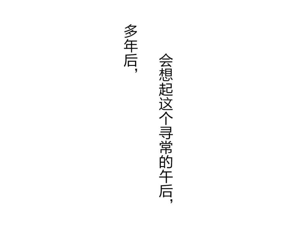 第56话 成长 第163页