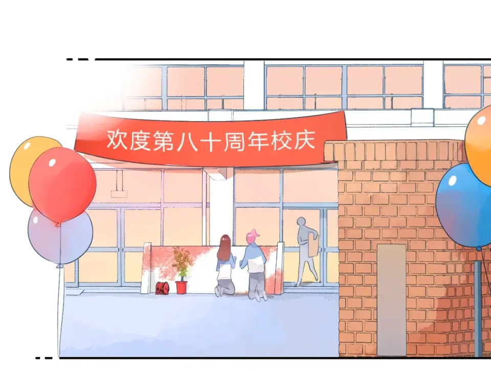 第56话 成长 第164页