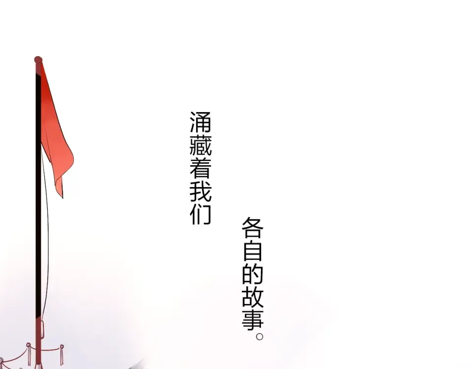 第56话 成长 第165页