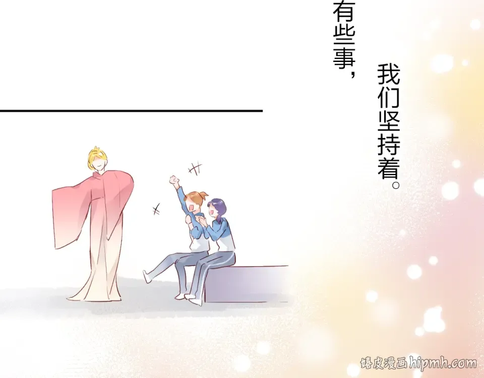 第56话 成长 第168页