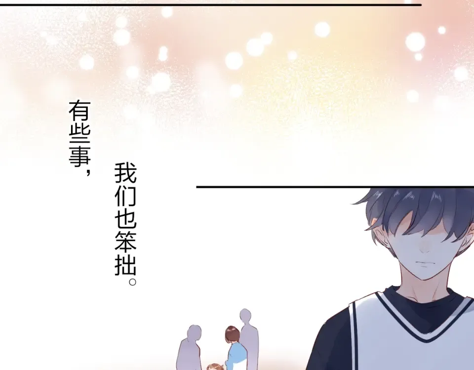 第56话 成长 第169页