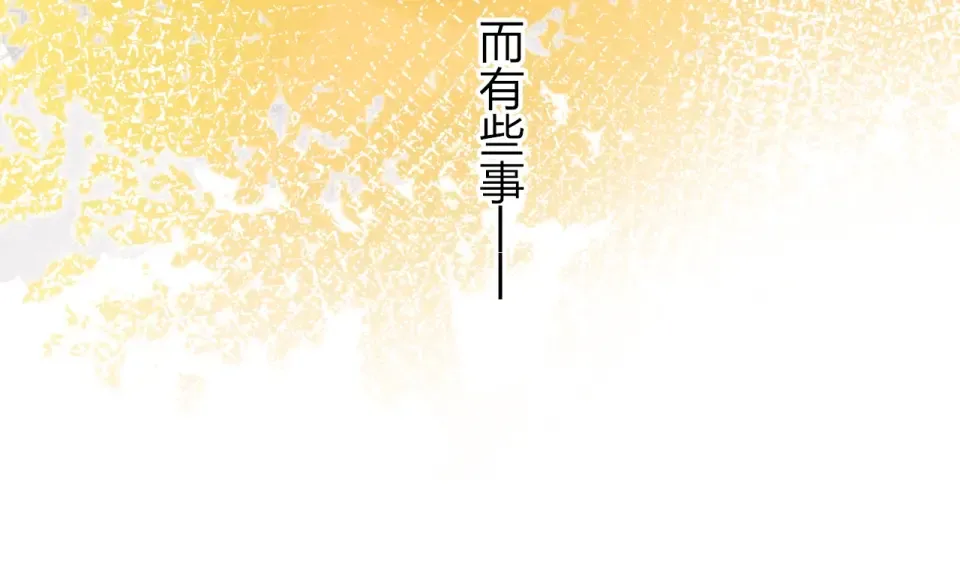 第56话 成长 第173页