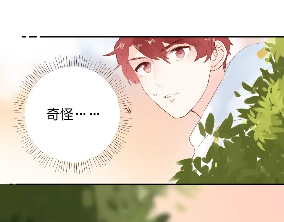第56话 成长 第174页