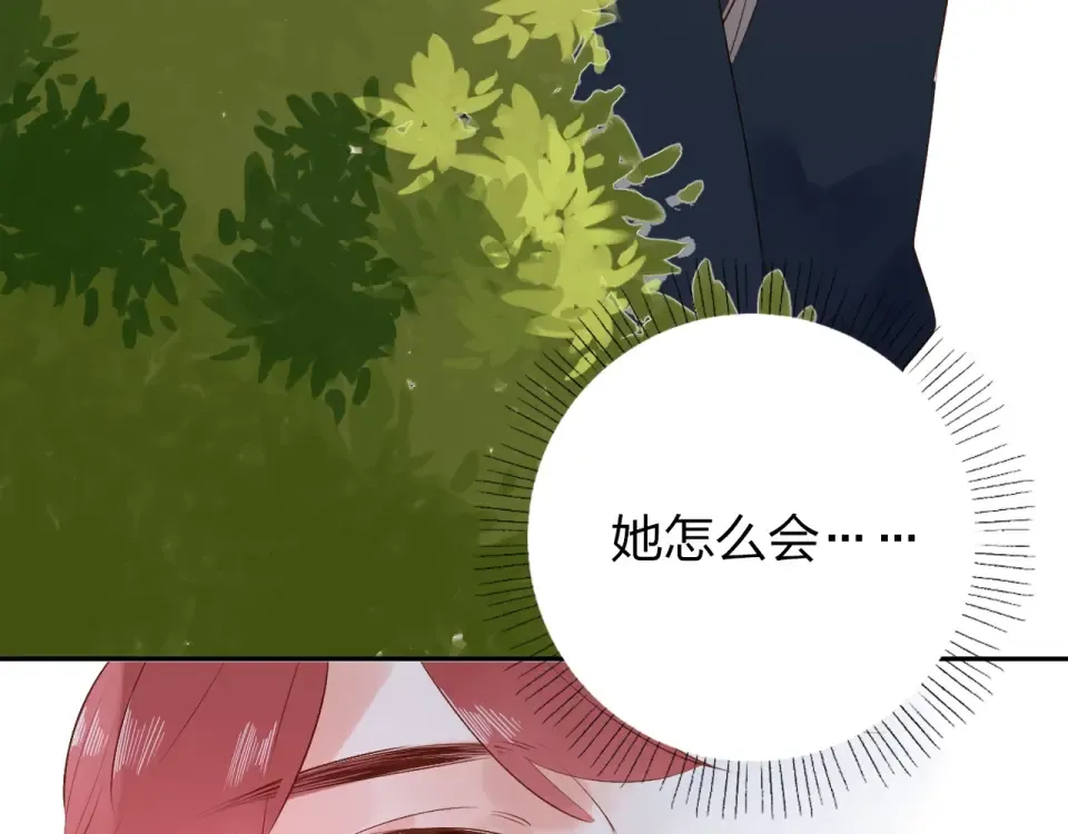 第56话 成长 第177页