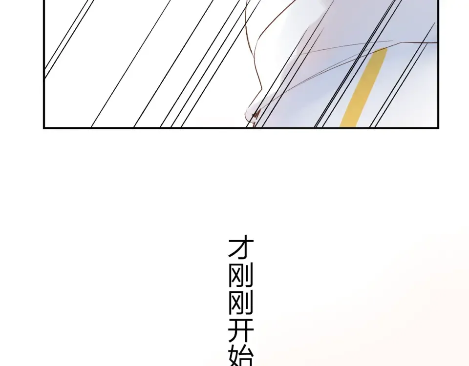 第56话 成长 第182页