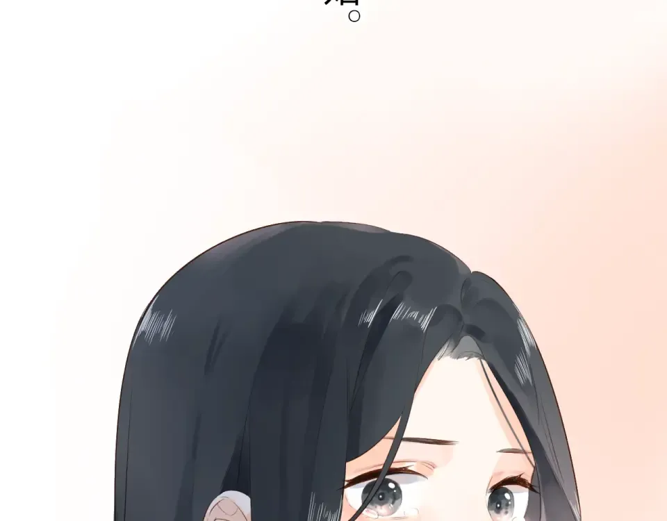 第56话 成长 第183页