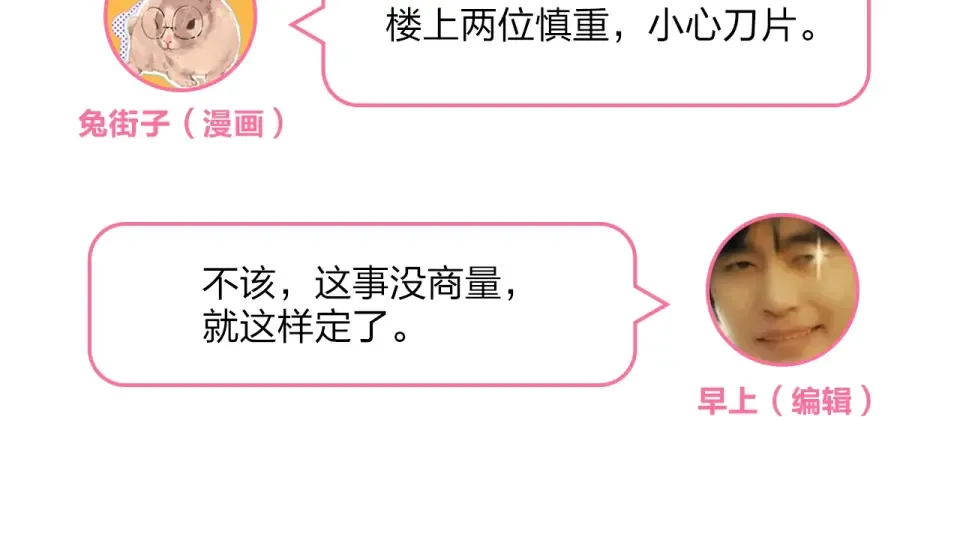 第56话 成长 第189页