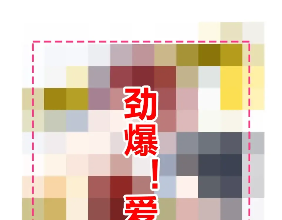 第56话 成长 第191页