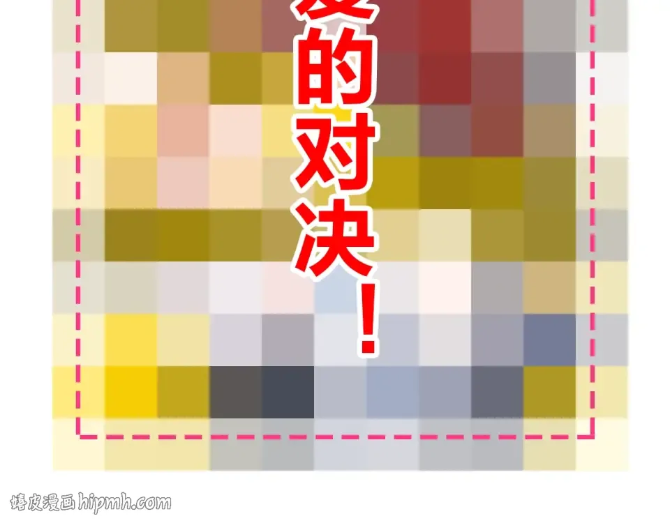 第56话 成长 第192页