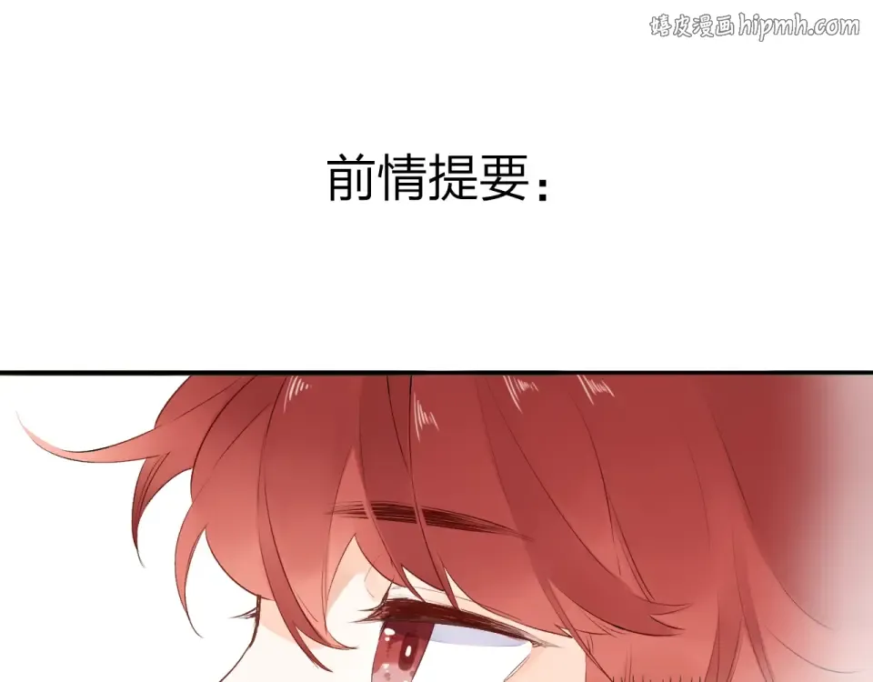 第57话 自己的存在 第1页