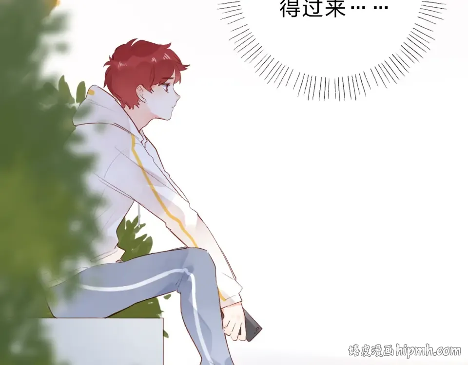 第57话 自己的存在 第8页
