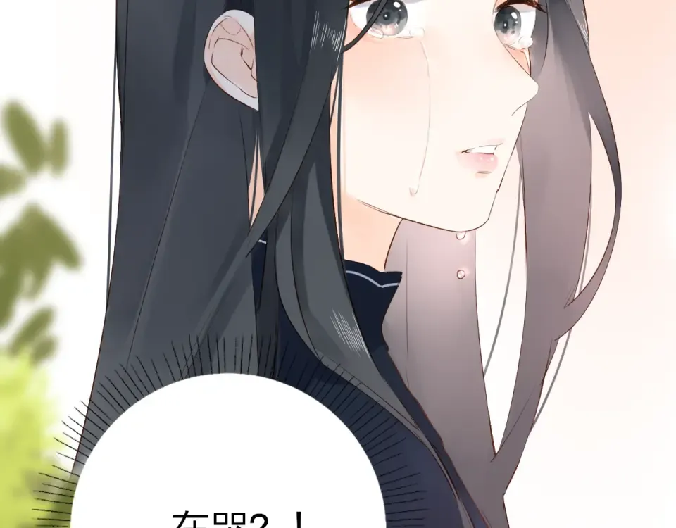 第57话 自己的存在 第15页