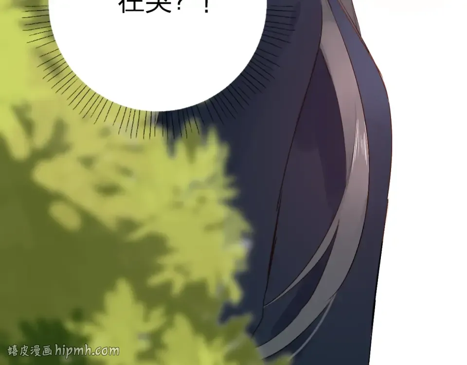 第57话 自己的存在 第16页