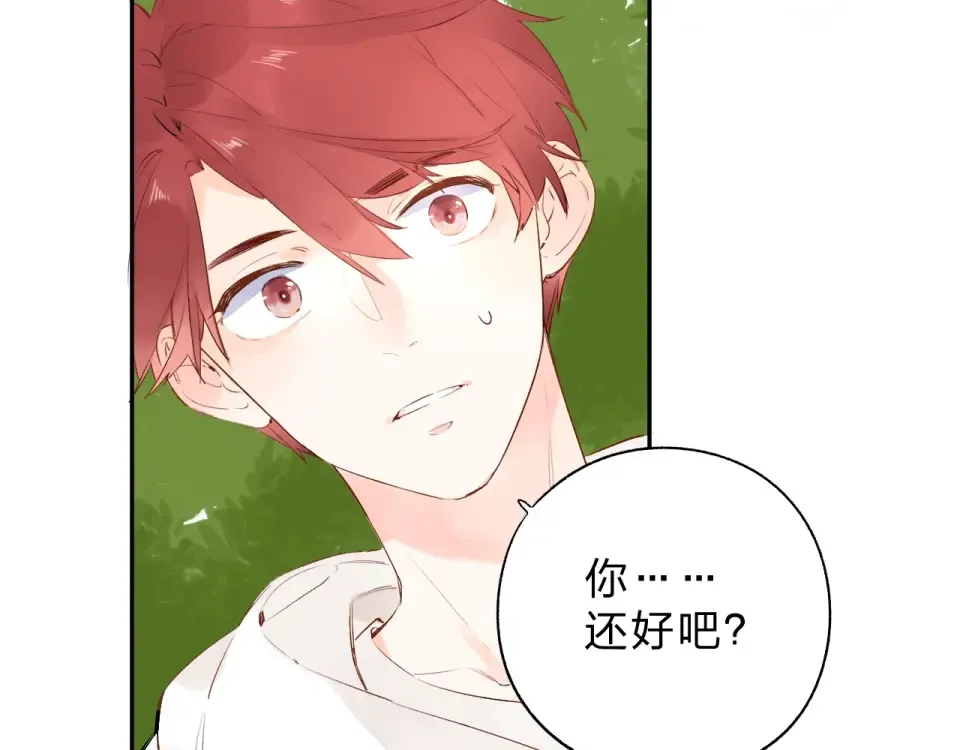 第57话 自己的存在 第22页