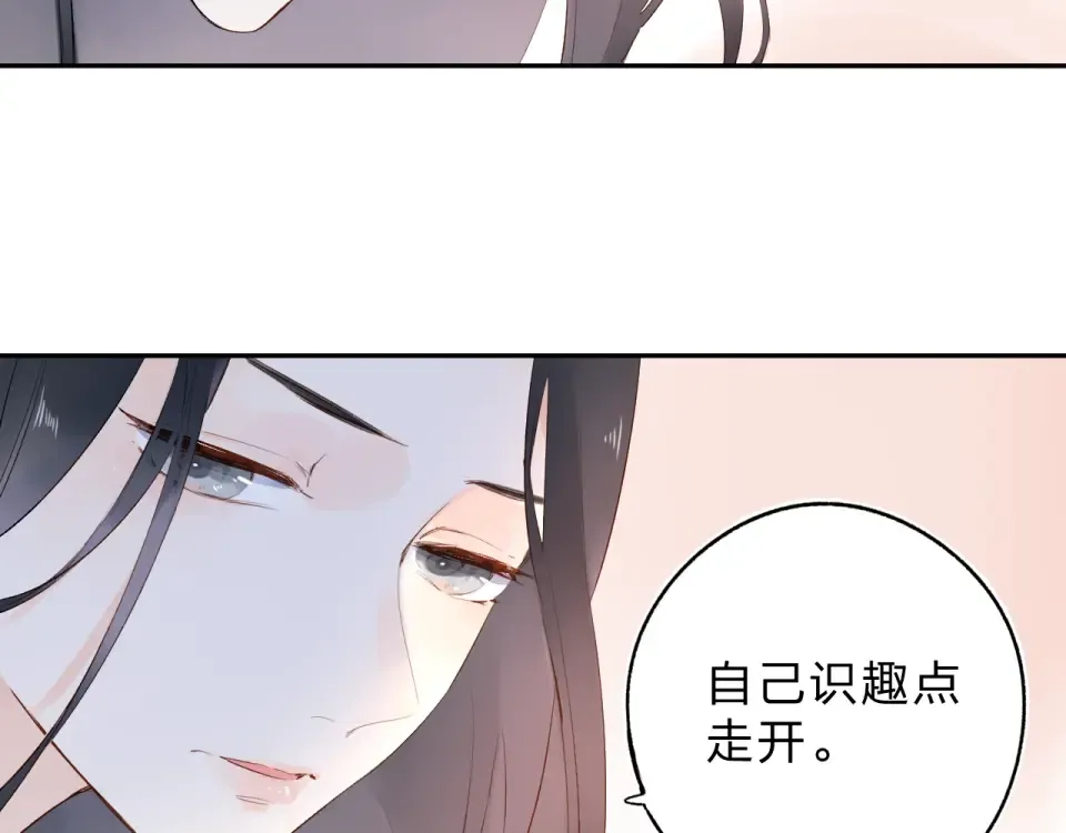 第57话 自己的存在 第29页