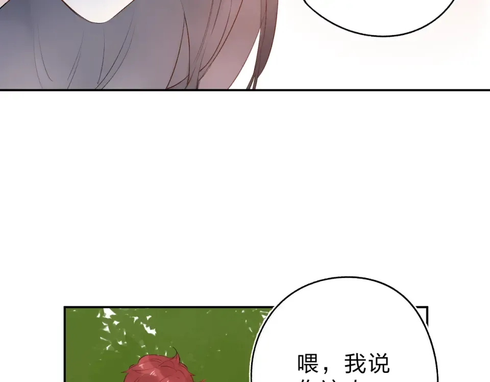 第57话 自己的存在 第30页