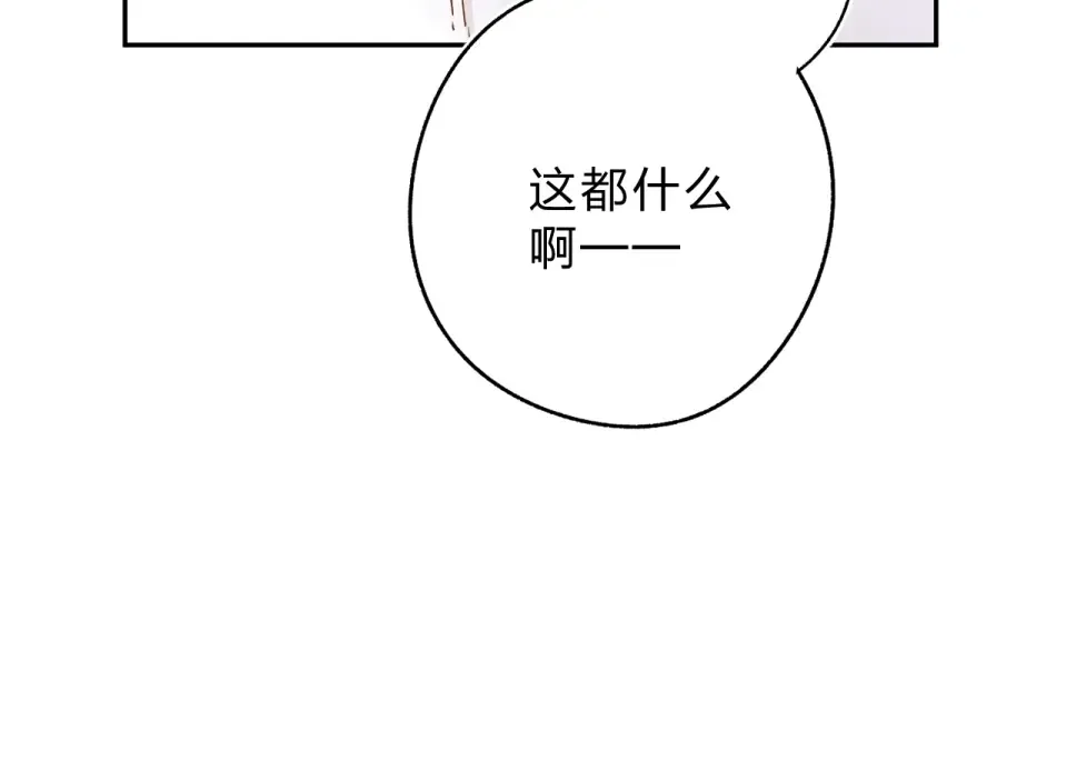 第57话 自己的存在 第36页