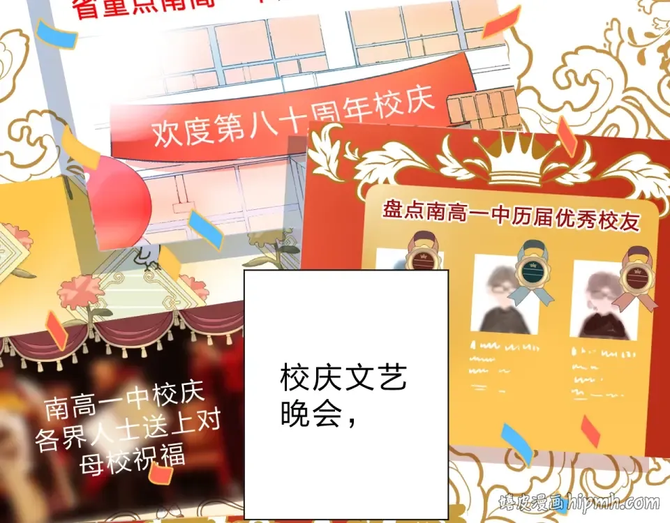 第57话 自己的存在 第40页