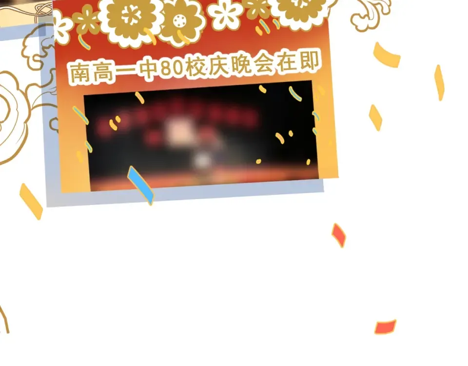 第57话 自己的存在 第41页