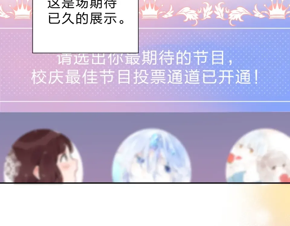 第57话 自己的存在 第46页