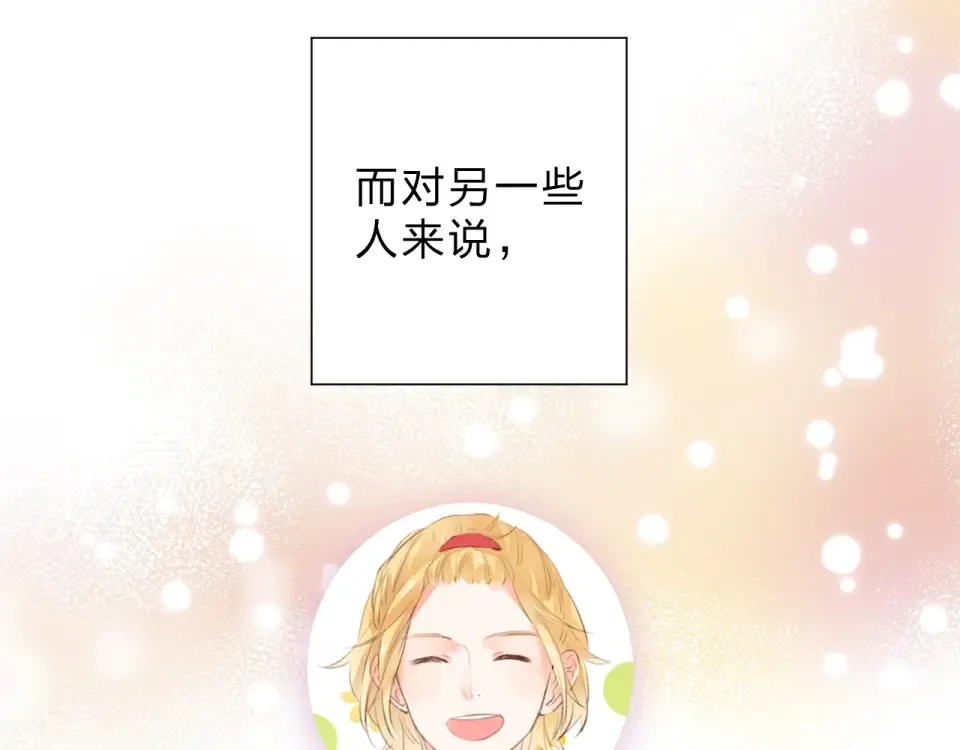 第57话 自己的存在 第47页