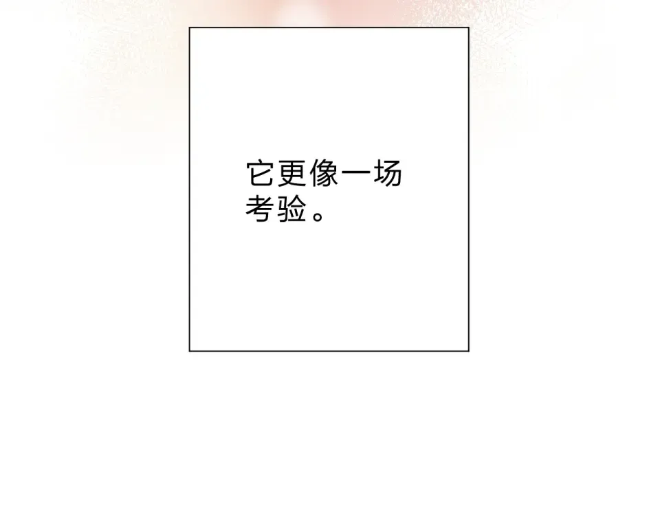 第57话 自己的存在 第49页