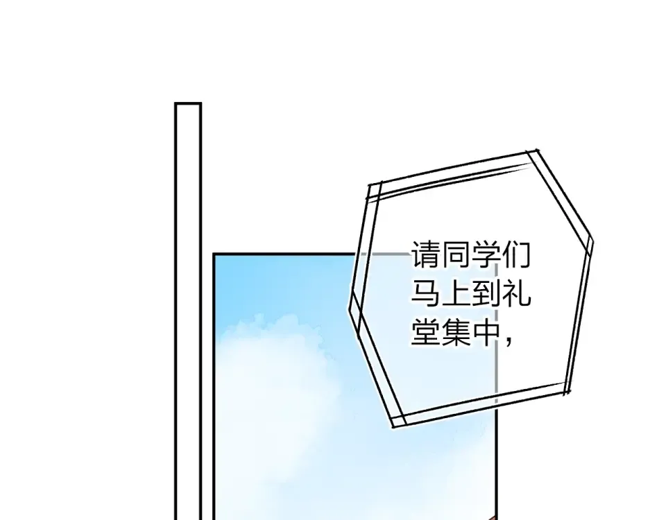第57话 自己的存在 第60页