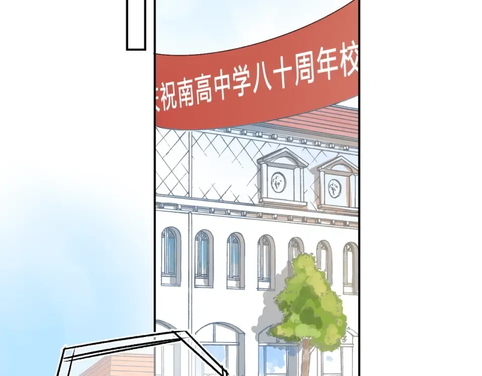 第57话 自己的存在 第61页