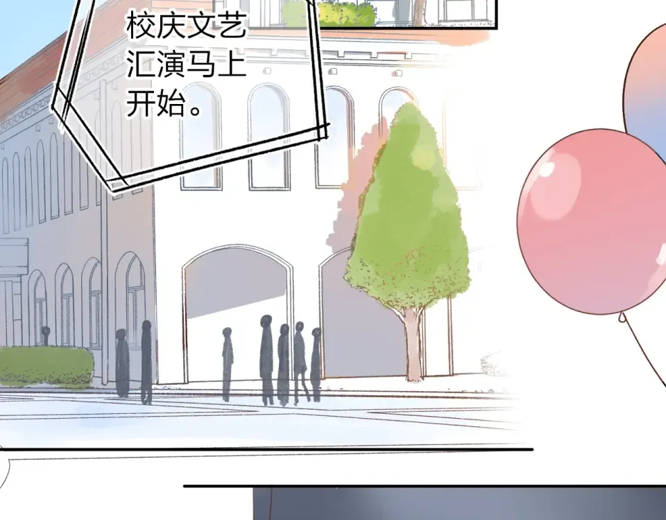 第57话 自己的存在 第62页
